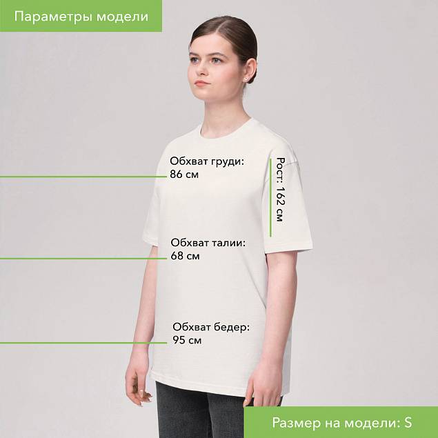 Футболка унисекс KRIS белый с логотипом в Симферополе заказать по выгодной цене в кибермаркете AvroraStore