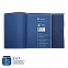 Ежедневник Bplanner.03 blue	 (синий) с логотипом в Симферополе заказать по выгодной цене в кибермаркете AvroraStore